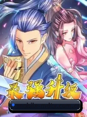 功能完善